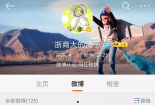 吃瓜鹅娱乐速报新浪,娱乐圈最新动态大盘点